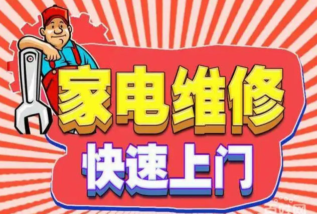 纳溪人民路佳华燃气灶维修